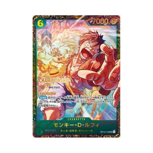 원피스 TCG 몽키 D. 루피 SEC OP13-118 프로모션 카드 챔피언쉽 25-26 시즌 2 파이널 베스트 32 기프트 (일어판)