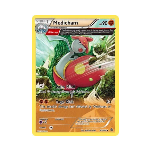 포켓몬 TCG 요가램 R 프라이멀 크래시 (영문판)