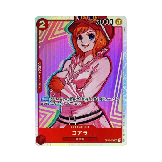 One Piece TCG Koala SR OP05-006 Premium Booster One Piece Card The Best (Japanese Ver.)