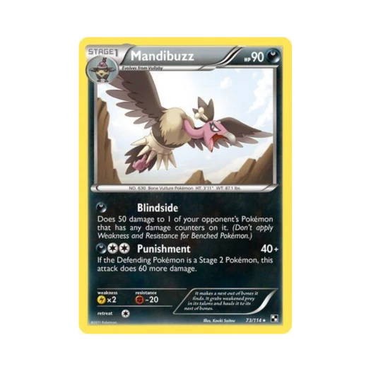 포켓몬 TCG 버랜지나 R 블랙 & 화이트 (영문판)