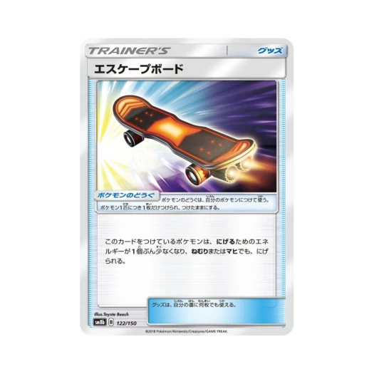 포켓몬 TCG 이스케이프 보드 GX 울트라샤이니 (일어판)