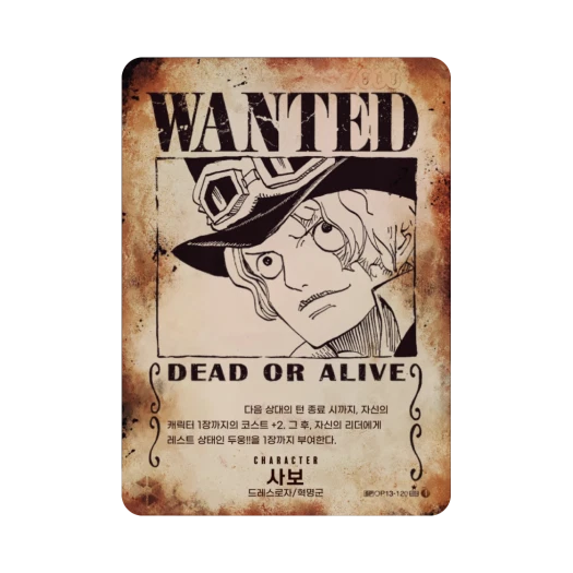 One Piece TCG Sabo Wanted SEC-SPC OP13-120 Booster Pack Carrying on His Will (Korean Ver.)