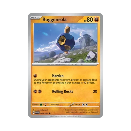 포켓몬 TCG 단굴 C 화이트플레어 (영문판) 카드 이미지