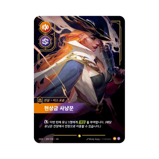 Riftbound Miss Fortune Bounty Hunter Freljord S O Foil Origins (Korean Ver.)