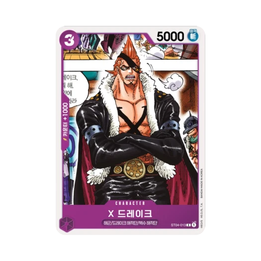 One Piece TCG X.Drake C ST04-013 Starter Deck Animal Kingdom Pirates (Korean Ver.)
