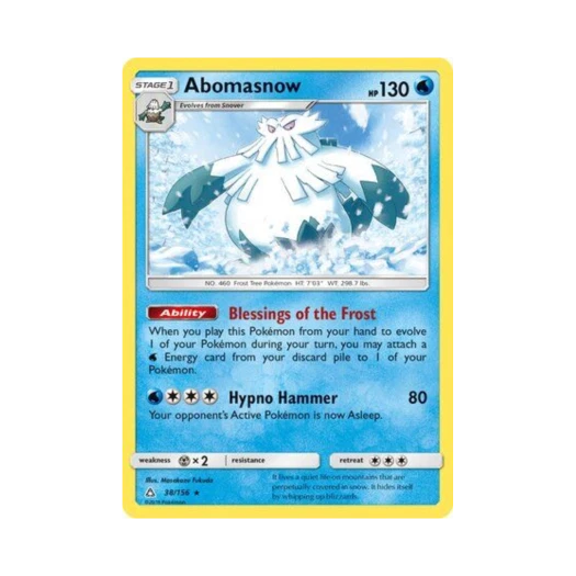 포켓몬 TCG 눈설왕 R 울트라 프리즘 (영문판)