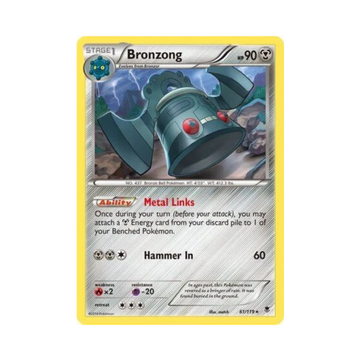 포켓몬 TCG 동탁군 R 팬텀 포스 (영문판)