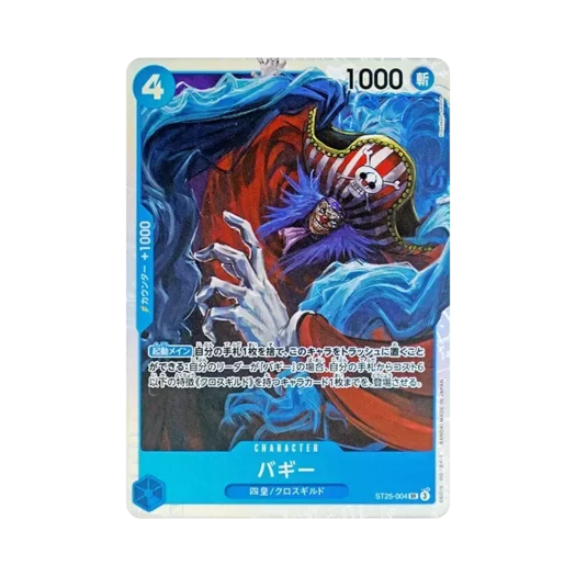 One Piece TCG Buggy SR ST25-004 Starter Deck Blue Buggy (Japanese Ver.)
