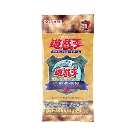 Yu-Gi-Oh OCG Duel Monsters Premium Pack Duelist Legend Quarter Century Edition Pack (Card of 4/Japanese Ver.)