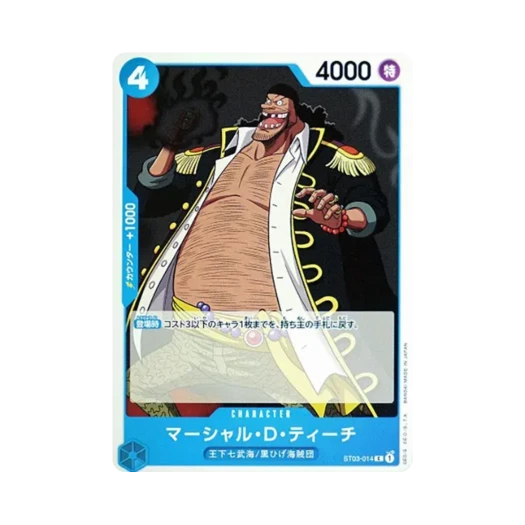 One Piece TCG Marshall D.Teach C ST03-014 Starter Deck The Seven Warlords of the Sea (Japanese Ver.)