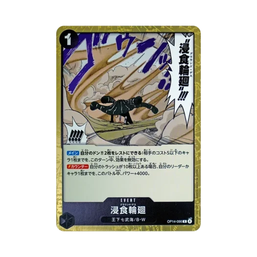 One Piece TCG Ground Death R OP14-096 Booster Pack The Azure Sea's Seven (Japanese Ver.)