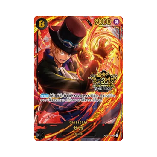 One Piece TCG Sabo SEC OP07-118 Japanese 3rd Anniversary Set (Japanese Ver.)