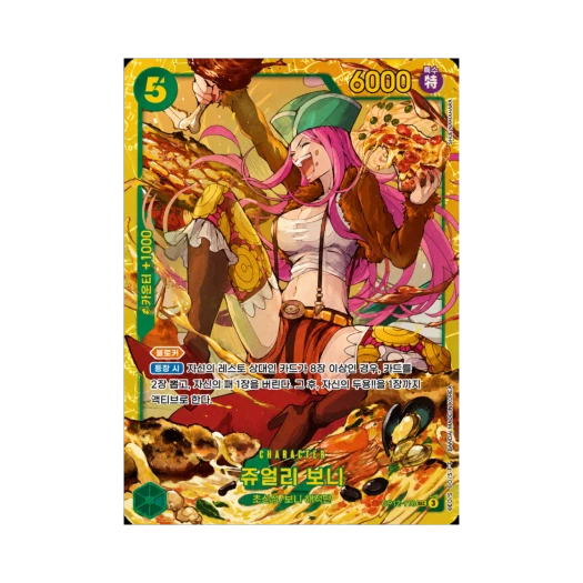 원피스 TCG 쥬얼리 보니 SEC OP12-118 부스터 팩 사제의 연 (한글판)