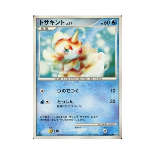 포켓몬 TCG 콘치 C 스페이스 타임 크리에이션 (일어판)