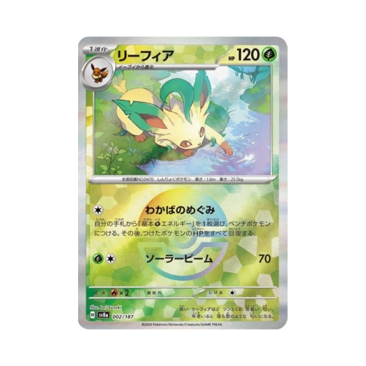 Pokemon TCG Leafeon Monsterball Mirror Terastal Fest ex (Japanese Ver.)