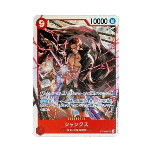 One Piece TCG Shanks SR ST23-002 Starter Deck Red Shanks (Japanese Ver.)
