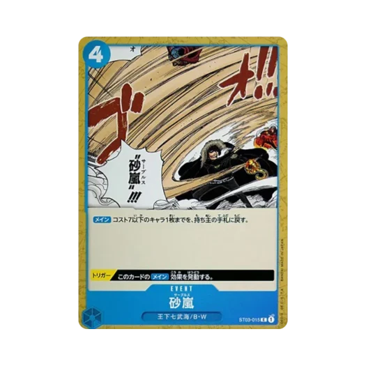 One Piece TCG Sables C ST03-015 Starter Deck The Seven Warlords of the Sea (Japanese Ver.)
