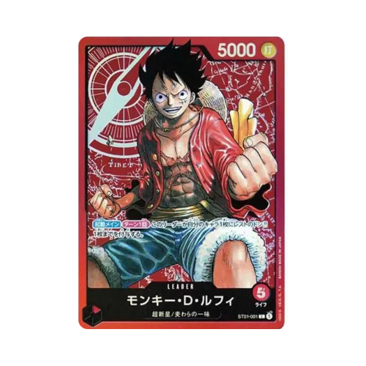 원피스 TCG 몽키 D. 루피 L ST01-001 스타트 덱 밀짚모자 해적단 (일어판)