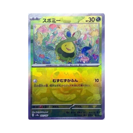 Pokemon TCG Budew Masterball Mirror Terastal Fest ex (Japanese Ver.)