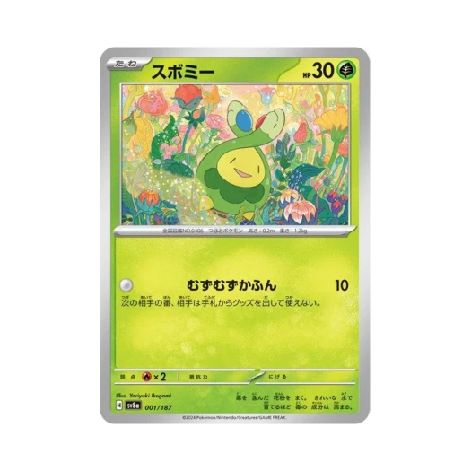 Pokemon TCG Budew Terastal Fest ex (Japanese Ver.)