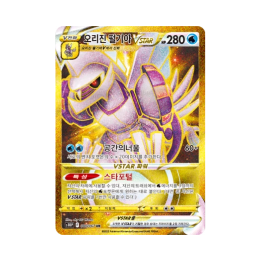 포켓몬 TCG 오리진 펄기아 VSTAR UR 스페이스 저글러 (한글판)