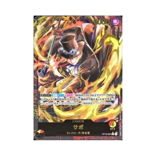 원피스 TCG 사보 L-P ST13-001 프리미엄 카드 컬렉션 리더 컬렉션 (일어판)