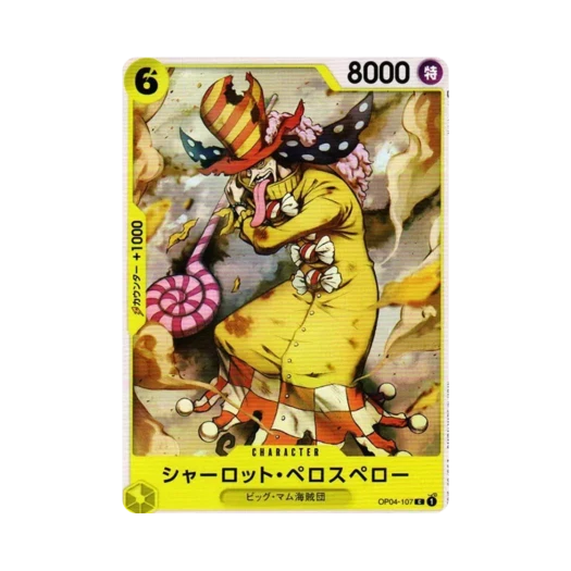 원피스 TCG 샬롯 푸딩 C OP04-107 부스터 팩 모략의 왕국 (일어판)
