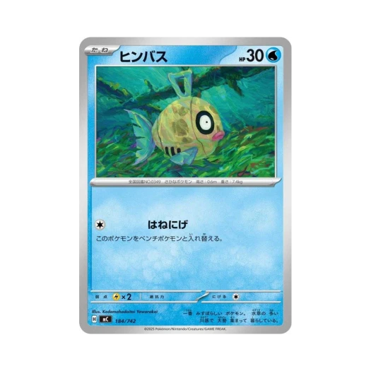 포켓몬 TCG 빈티나 스타트 덱 100 배틀 컬렉션 (일어판)