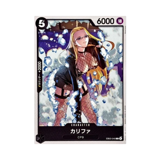 One Piece TCG Kalifa C EB03-040 Extra Booster One Piece Heroines Edition (Japanese Ver.)