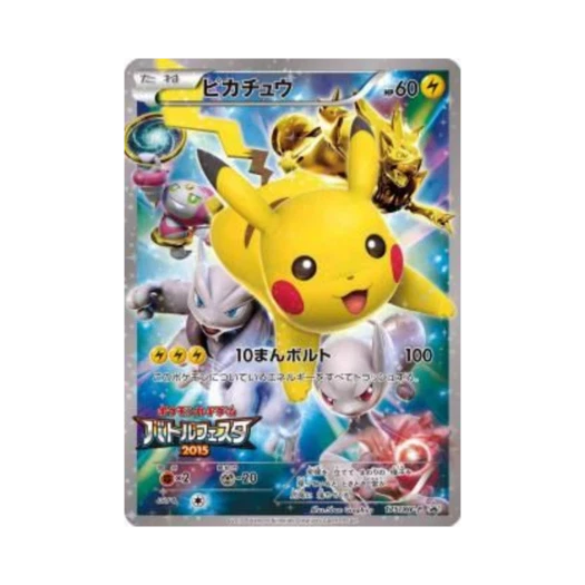 Pokemon TCG Pikachu P XY Promos (Japanese Ver.)
