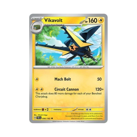 포켓몬 TCG 투구뿌논 U 템포럴 포시스 (영문판) 카드 이미지