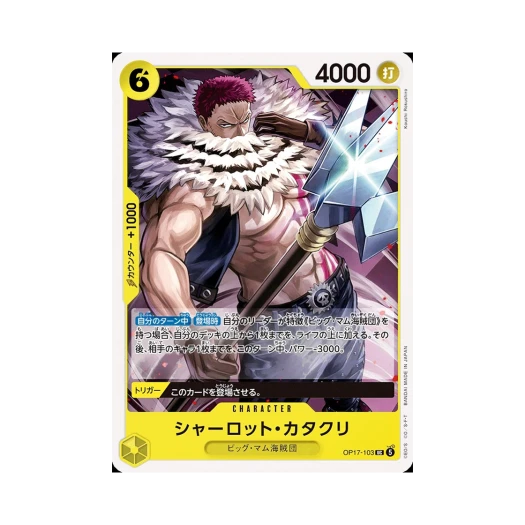 One Piece TCG Charlotte Katakuri UC OP17-103 Booster Pack The World's Strongest Warriors (Japanese Ver.)