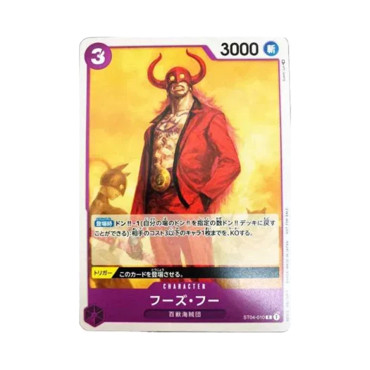 One Piece TCG Who's Who C ST04-010 Promotion Card Championship 2023 Celebration Pack (English Ver.)