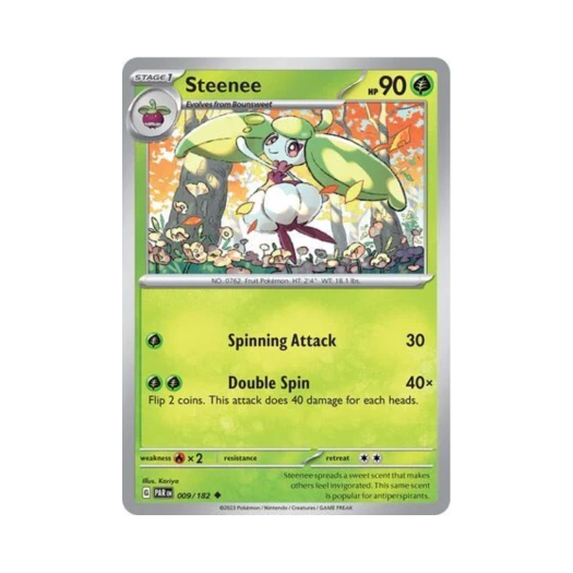 포켓몬 TCG 달무리나 U 파라독스 리프트 (영문판) 카드 이미지