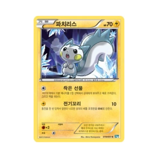 Pokemon TCG Pachirisu C Thunder Knuckle (Korean Ver.)