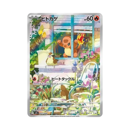 포켓몬 TCG 파이리 스칼렛&바이올렛 스페셜 덱 세트 ex 이상해꽃 리자몽 거북왕 (일어판)