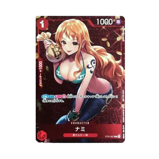 원피스 TCG 나미 P ST01-007 스탠다드 배틀 트로피 (일어판)