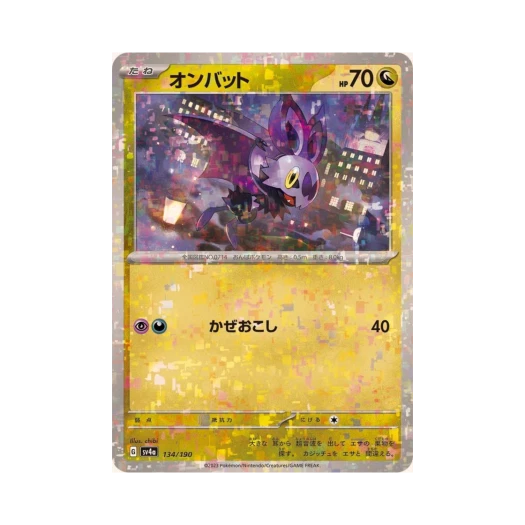 Pokemon TCG Noibat Mirror Shiny Treasure ex (Japanese Ver.)