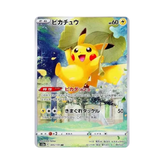 Pokemon TCG Pikachu AR V Star Universe (Japanese Ver.)