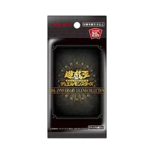 Yu-Gi-Oh OCG Duel Monsters 20th Anniversary Legend Collection Pack (Card of 4/Japanese Ver.)