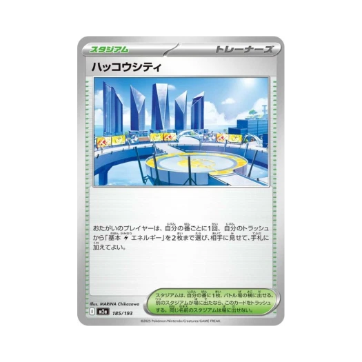 포켓몬 TCG 누룩스시티 메가 드림 ex (일어판)