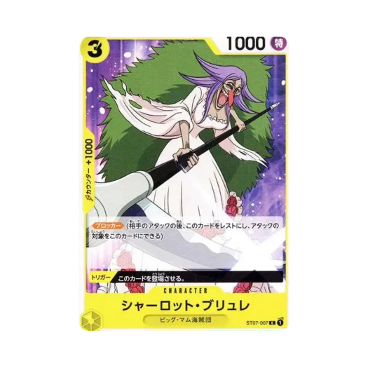 One Piece TCG Charlotte Brulee C ST07-007 Premium Booster One Piece Card The Best (Japanese Ver.)