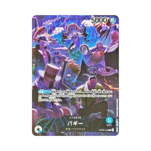 One Piece TCG Buggy L OP09-042 Anniversary Set English 2nd Anniversary Set (Japanese ver.)