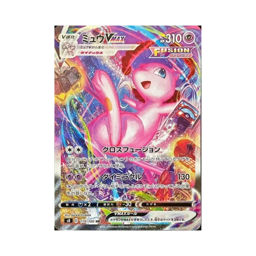 Pokemon TCG Mew VMAX HR Fusion Arts (Japanese Ver.)