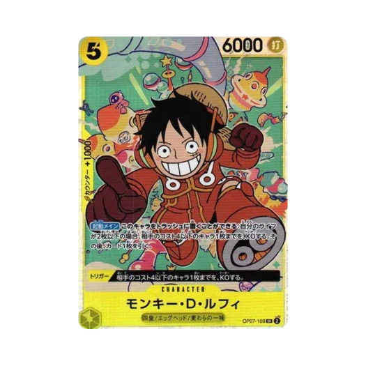 원피스 TCG 몽키 D. 루피 일러스트 수정 전 버전 SR OP07-109 부스터 팩 500년 후의 미래 (일어판)