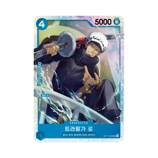 One Piece TCG Trafalgar Law SR ST17-002 Promotion Pack 2025 Vol.1 (Korean Ver.)