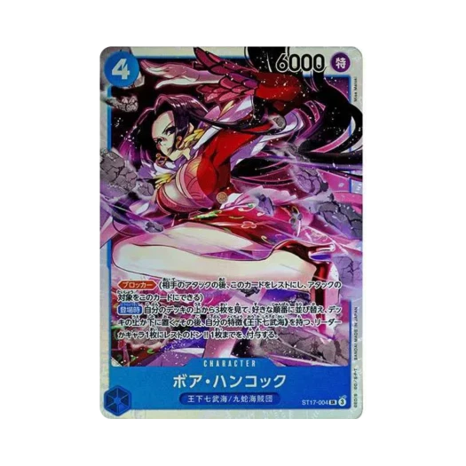 원피스 TCG 보아 행콕 SR ST17-004 스타트 덱 블루 돈키호테 도플라밍고 (일어판)