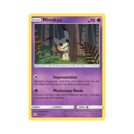 포켓몬 TCG 따라큐 U 코스믹 이클립스 (영문판)