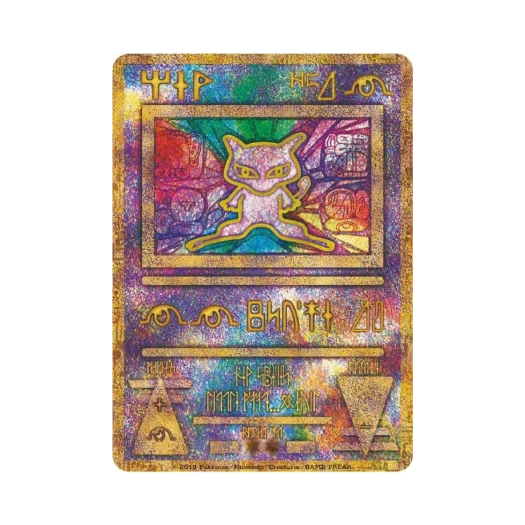 Pokemon TCG Ancient Mew 2019 P Sun & Moon Promos (Japanese Ver.)
