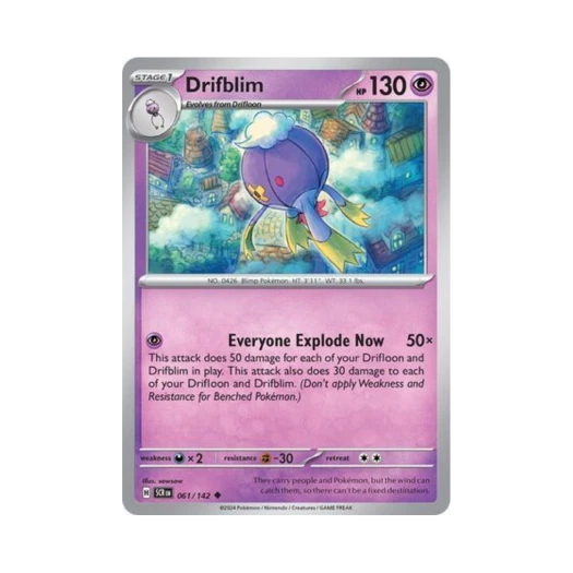 포켓몬 TCG 둥실라이드 U 스텔라 크라운 (영문판) 카드 이미지